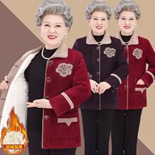 奶奶秋冬装加绒毛呢外套女中老年妈妈装加厚水貂绒老太太保暖衣服