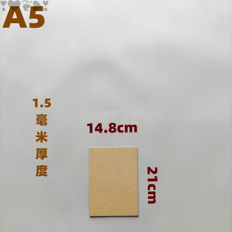 厚实好用便宜便携硬纸板牛皮纸板种厚度尺寸厚牛皮卡纸手工硬直销