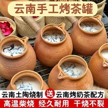 云南粗陶侧把壶围炉煮茶壶柴烧土陶煮茶壶罐罐壶烤茶壶摆摊批发
