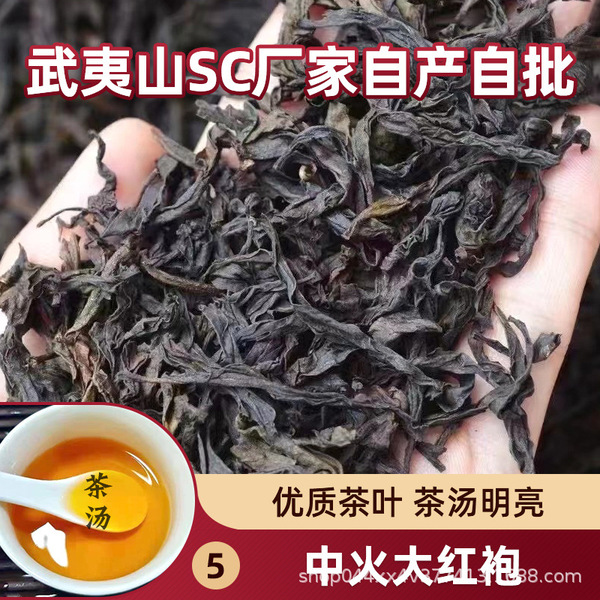 spring tea