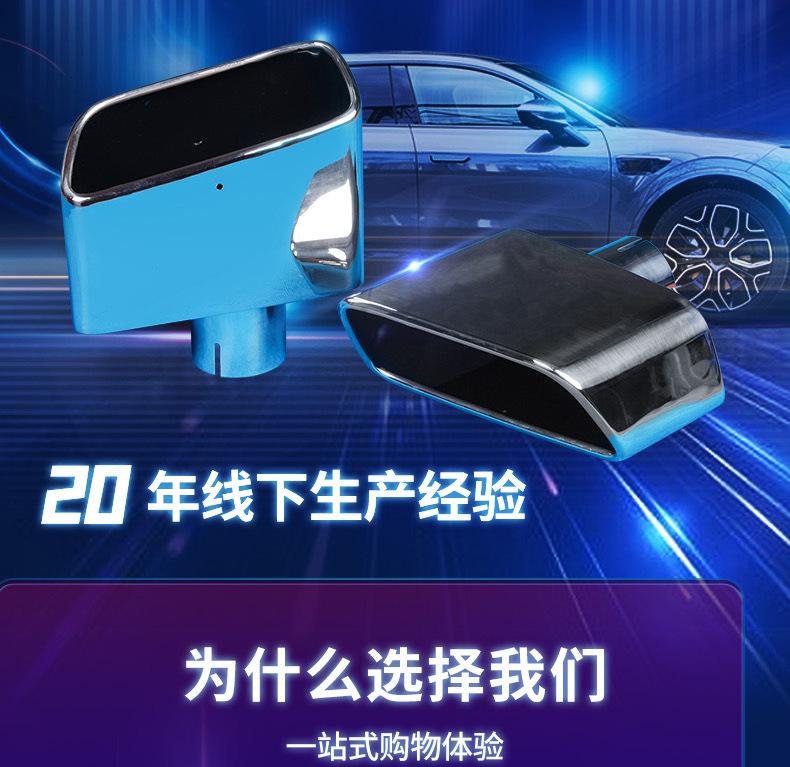 Flat Square Titanium Black Car Modified Stainless Steel Exhaust Pipe Silencer Tailpipe Manufacturer Wholesale