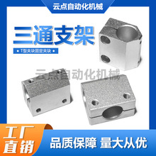 �X�Ͻ�����֧ͨ��T�͊A�K�̶��A�K�̶��B��90��ֱ�ǊA���S