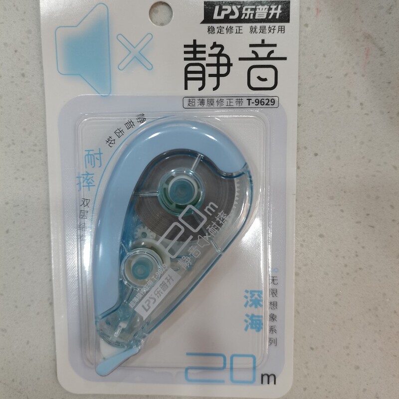 Lepusheng 9629 サイレント修正テープ 落下防止修正テープ 学生用 小学生向け 落下防止 お手頃価格|undefined