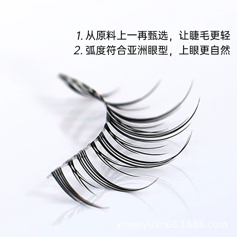 月儿公主 Comics, realistic transparent false eyelashes, cosplay