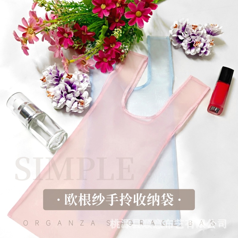 厂家直销欧根纱手提袋礼品包装奢侈品伴手礼袋收纳包装纱袋可定制