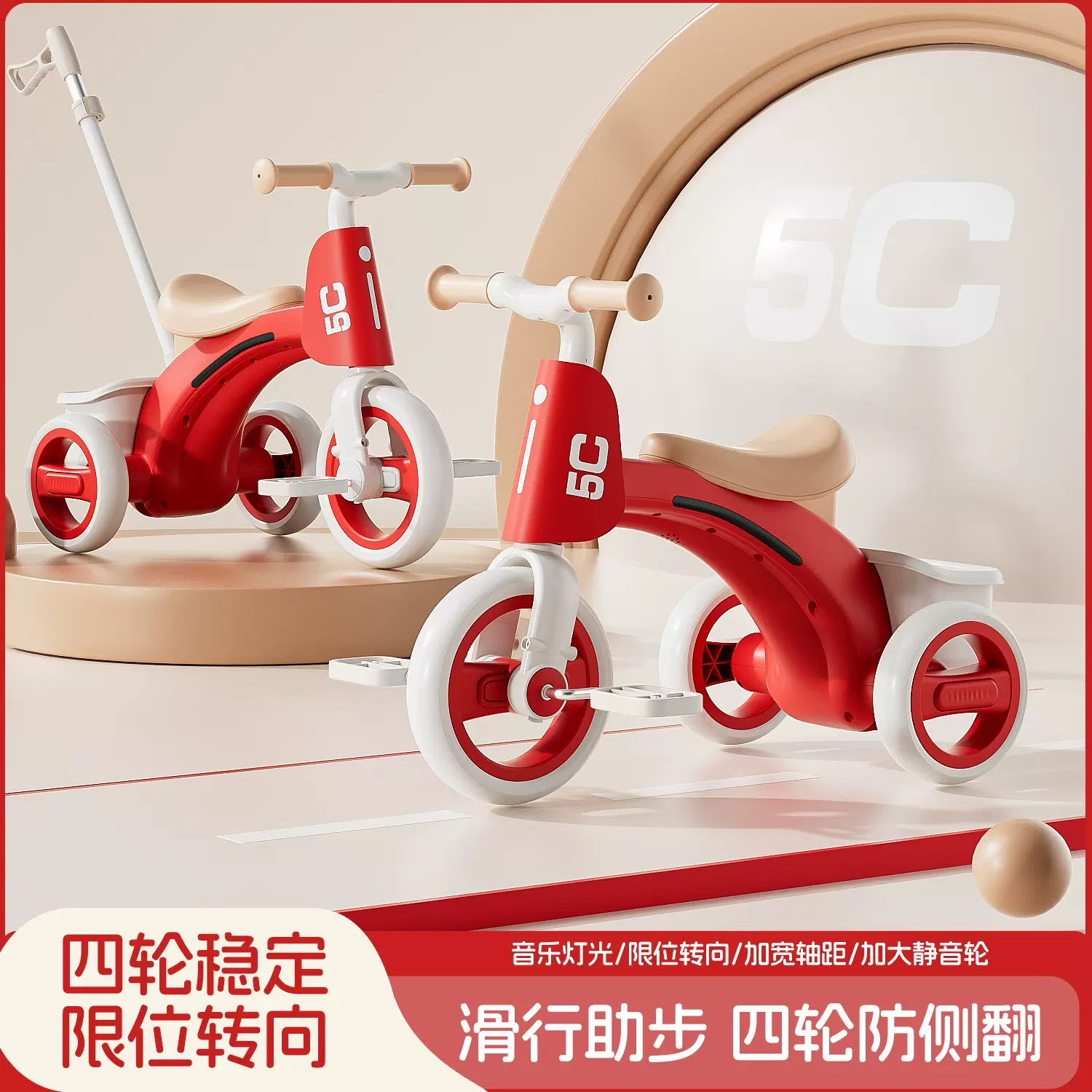 儿童三轮车脚踏车两岁宝宝脚蹬自行车3到6岁小孩外出轻便代步童车