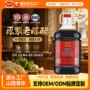 山西清徐凉拌家用陈醋