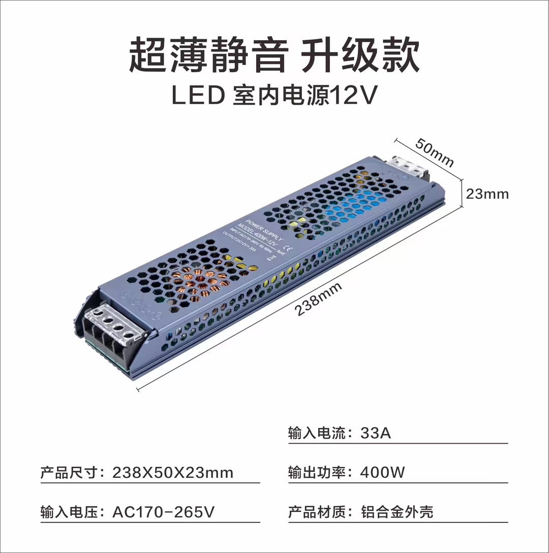 Fuente de alimentación de conmutación LED interior 220V a 12V24V transformador de lámpara LED caja de luz de voltaje constante silencioso