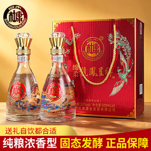 ��ˮ�ſ����P�����52�ȝ����Ͱ׾ƶY���b�ͶY���l�r֧��һ�����l