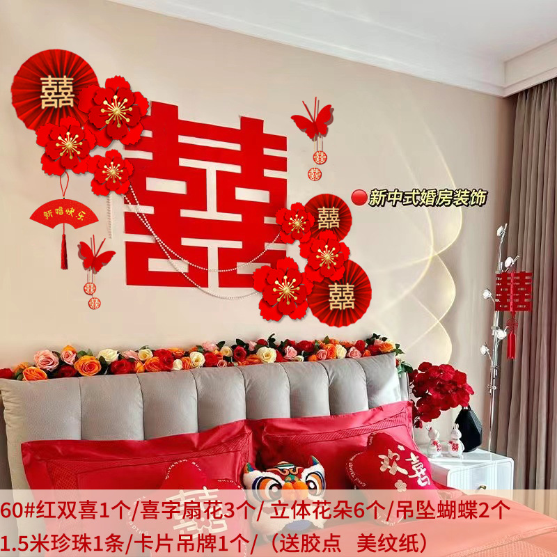 (작은 고구마 폭발) 꽃 레드 더블 행복 세트