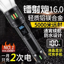 �¿�羳�����X�Ͻ��������26650���usb�h�������s׃��ҹស�