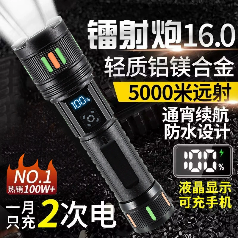 Новый эксклюзивный трансграничный фонарь из алюминиевого сплава высокой интенсивности, 26650, перезаряжаемый через USB, дальнего действия, с выдвижным зумом, для ночной рыбалки на открытом воздухе.