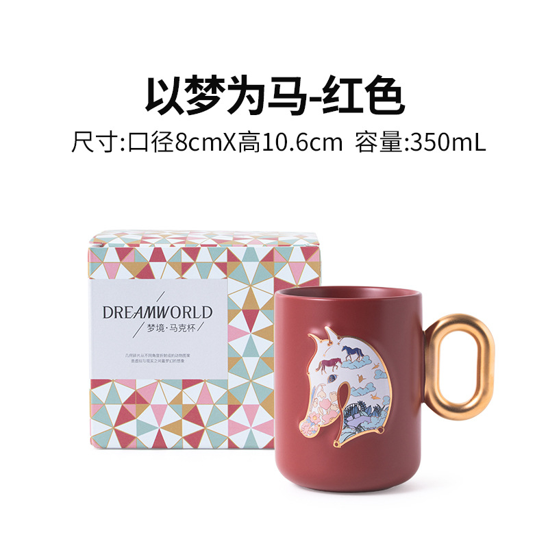 Festival del Boat del Dragón creativo panda marca taza de cerámica taza de agua regalo caja de regalo taza de café actividad regalo