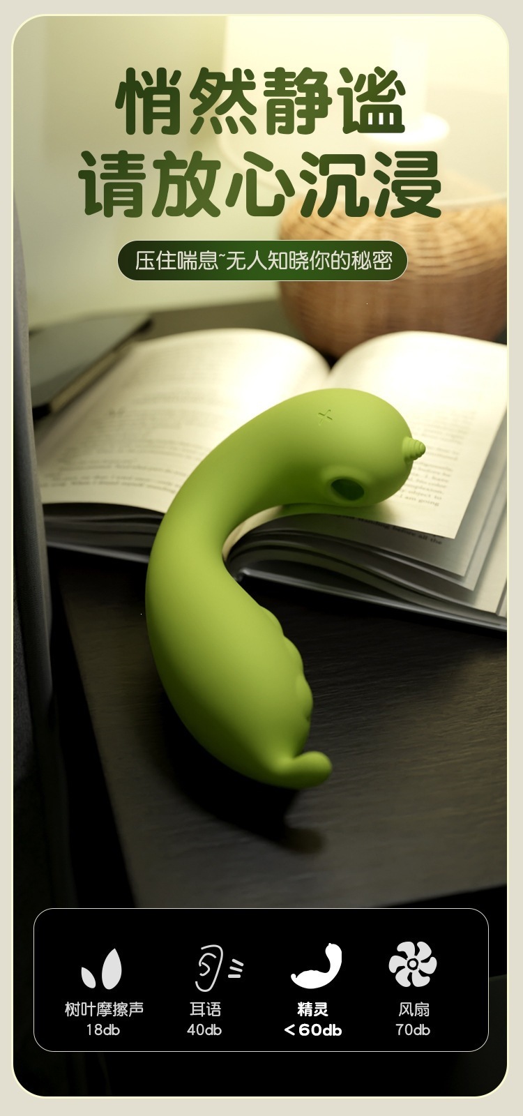 GALAKU Elf Unicorn G-Spot Vibrator with AI App Control, 12 Vibration Modes, Pink Green — detail image 24