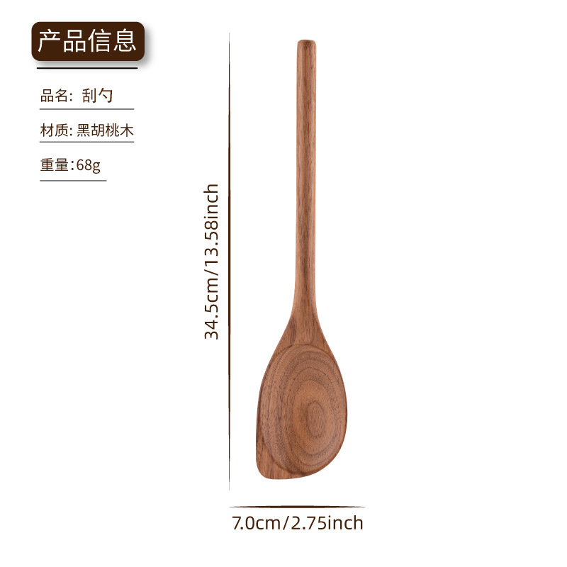 주걱