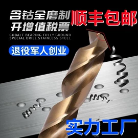 钻头;麻花钻;丝锥