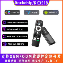 �羳؛Դ�C픺�M5/RK3518�W�j������Android14�p�l�W�j�{���C픺�