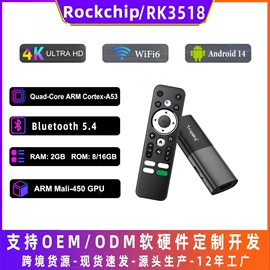 网络播放器;智能影音;电视机顶盒