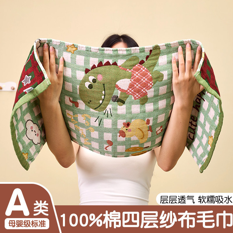 Class a Pure Cotton Gauze Towel, 100% Cotton, Absorbent, Non-Shedding, Suitable for Adults and Children, Bath Towel, Face Towel, All-Cotton, Specifically for Face Washing Class a Pure Cotton Gauze Towel, 100% Cotton, Absorbent, Non-Shedding, Suitable for Adults and Children, Bath Towel, Face Towel, All-Cotton, Specifically for Face Washing