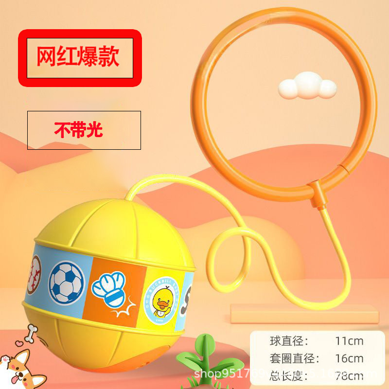跨境跳跳球平衡球感统训练运动玩具脚环闪光跳脚转呼啦圈协调训练