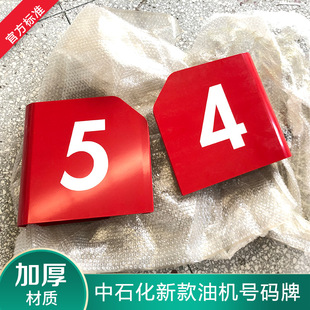 ��ʯ������վ���͙C̖�a�Ƽ��͍u�����͙C̖��Ʒָʾ���w�����͟�