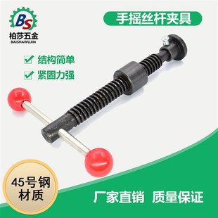 ���ͽz�U�֓uʽt�νz�ܹ��b�A������ľ���Cе�ݗU��ɫ20T25T30T40