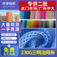 �F؛230g�����ξW�۲��՚�ӊA����܇���׌���Ь������ִ��W���l