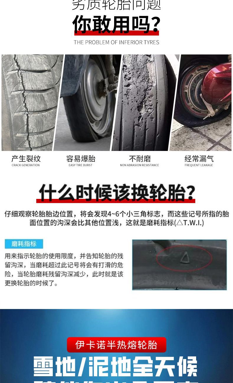 Scooter tire semi-hot melt tire motorcycle original 3.00-10 four seasons vacuum tire wear-resistant 8-layer thickening