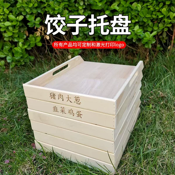 Wooden Dumpling Tray Commercial Cover Curtain Dumpling Tray Dumpling Tray Household Multi-Layer Rectangular Wonton Storage Box