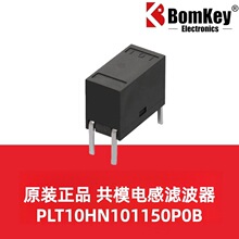ԭװ��Ʒ PLT10HN101150P0B 2&mu;H 15A ��ģ����˲���