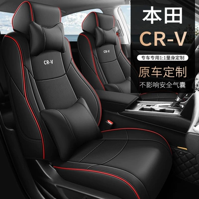 Modelə uyğun (Original) oturacaq örtükləri – Full Package Applicable Seat Cover - sports-red-deluxe-edition-five-seater-imitation-leather-forcrvfull-front-row-half-package-in-the-back-row
