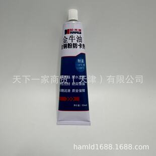 HAMLD ���׵½�ţ�ͺ��~�۷�������ˮ�͉��͸��g�����͸� 50ml/֧