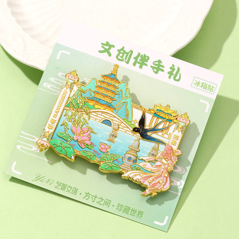 杭州文化旅行文化創造冷蔵庫マグネット金属磁気西湖景勝地都市冷蔵庫装飾マグネットお土産|undefined