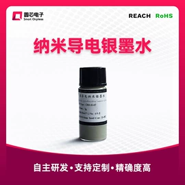 压力传感器;电子项目合作;电子化工材料