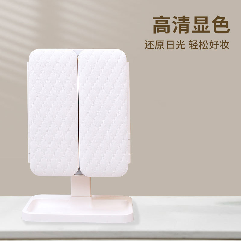 Venta directa de fábrica espejo de maquillaje con luz de relleno LED suministro transfronterizo estilo explosivo plegable de tres lados con caja de almacenamiento espejo al por mayor