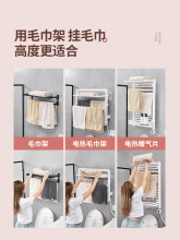 5YA1碳纖維家用電熱毛巾架衛生間加熱浴巾烘干架智能恆溫置物掛架