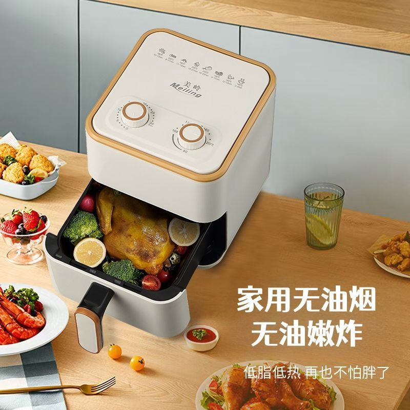 Meiling Air Fryer Household Smart Multi-Functional Cheap Flip-Free Oil-Free Large-Capacity Oven All-In-One New Model