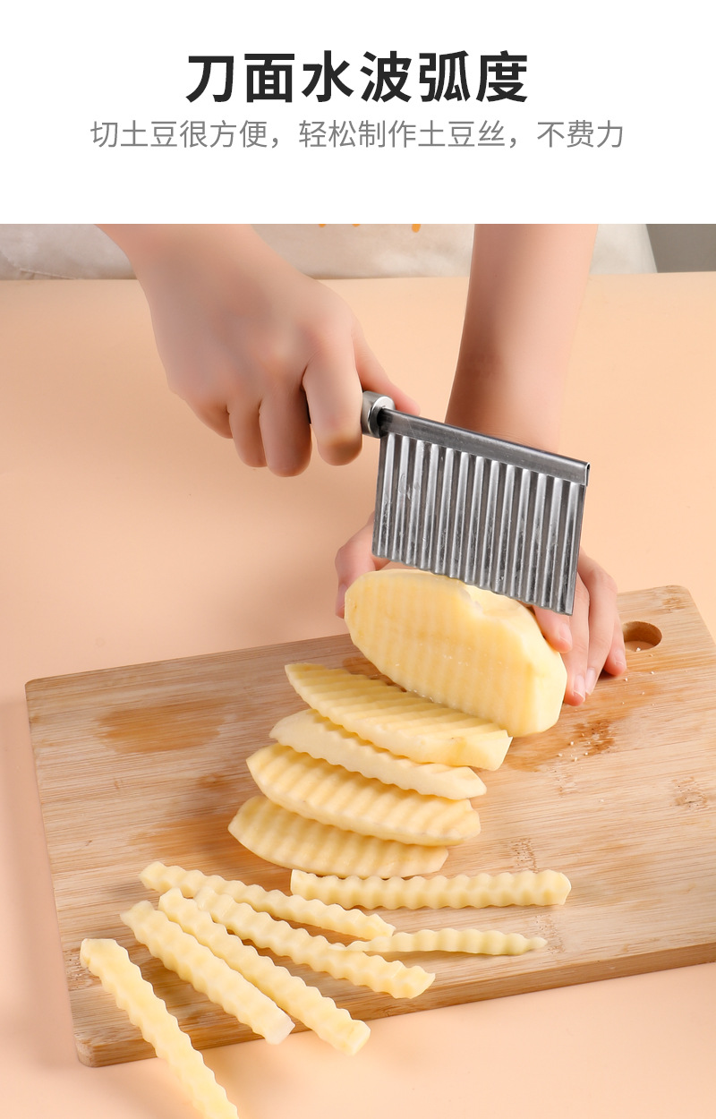 土豆切刀 (4).jpg