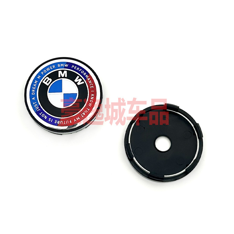 直径60MMのBMW改造ホイールキャップ、3シリーズXシリーズ50周年記念kiththunderジョイントACハーマンキャップに適しています。|undefined