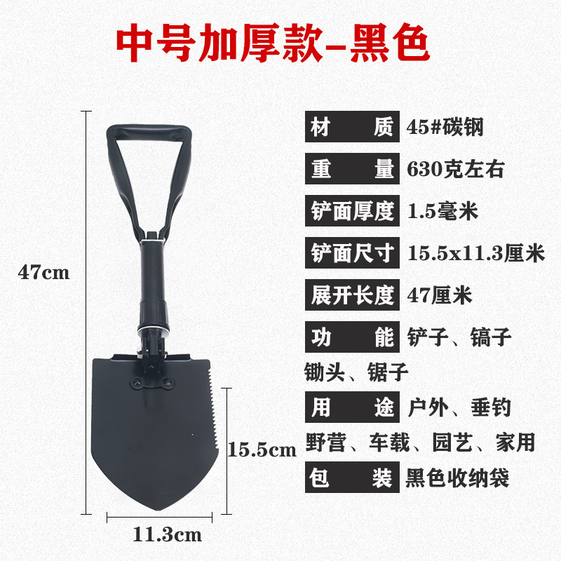 Pala de ingeniero multifuncional plegable rescate de emergencia portátil pesca plantación de flores pala equipo de aventura de campo al aire libre