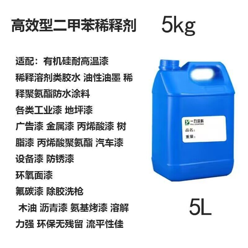 5kg 일반형(잔여업데이트 없음)