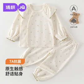婧麒宝宝内衣套装春季薄款纯棉新生儿上衣婴儿套装家居服空调服
