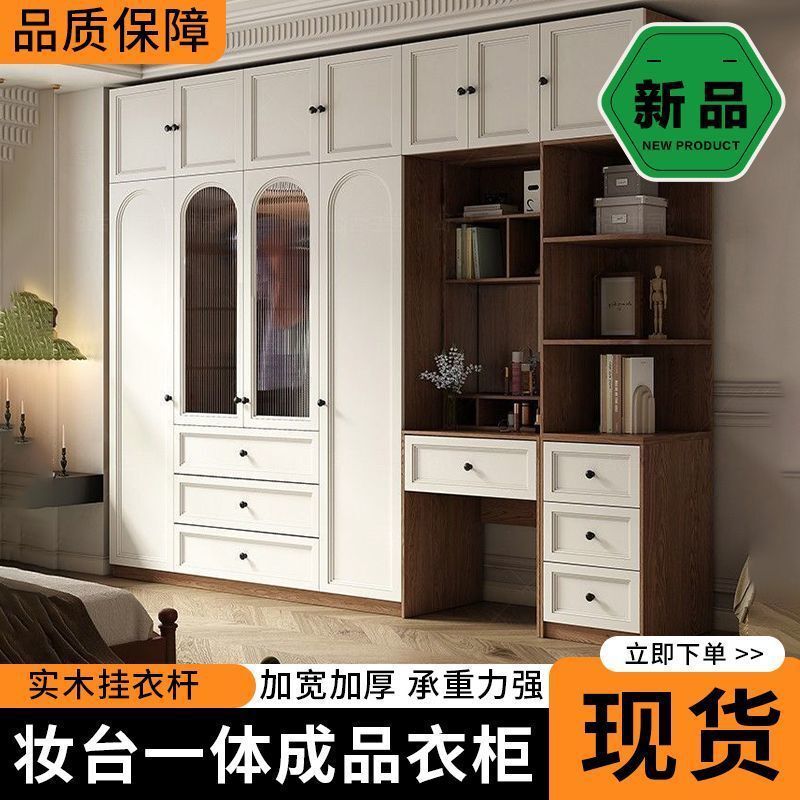 French-Style Retro Wardrobe for Home Bedroom 2025 New Model Dressing Table Integrated Mid-Century Style Economical Combination Bed-End Wardrobe