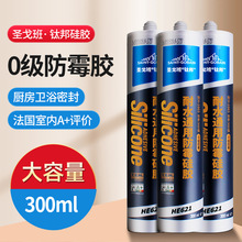 �}��ಣ���z��ˮ��ù�N�l���B�Y���z͸�����z�����RͰˮ���ܷ��z