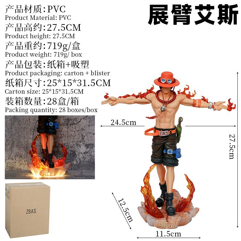 Памятная статуя Ace Ace Back, Ace Universe One Piece Honor GK Laughing Hands модель, оптовая продажа разработки
