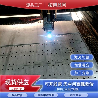 定制厂家批发焊接切割激光打孔钢板加工件零切耐磨钢板高锰钢板