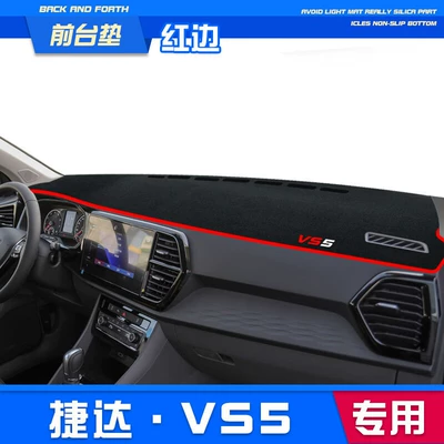 Suitable for Volkswagen Jetta Vs5 Center Console Sun Protection Mat, Dashboard Light-Proof Mat, Workbench Car Accessories Modification Parts (Günəş əleyhinə siperlik) - jetta-vs5-short-front-desk-mat-red-edge
