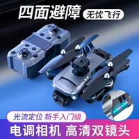 Folding Drone K7, 8K Dual Camera, 360° Obstacle Avoidance, Light Positioning