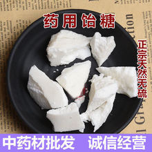 饴糖麦芽糖胶饴软糖糖稀小建中汤无硫熏真货好货