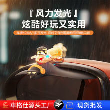 风力发光汽车后视镜雨眉通用车用挡雨眉防雨神器倒车镜遮雨板批发